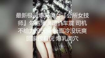 性感纹身的长发小骚货在凉席上被操的边撒娇边尖叫