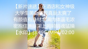 【极品媚黑❤️九月新版】沉迷黑人大屌的爆乳女教师❤️情趣黑丝高跟骚货迷恋黑屌爆操浪穴的高潮快感 高清1080P原版无水印